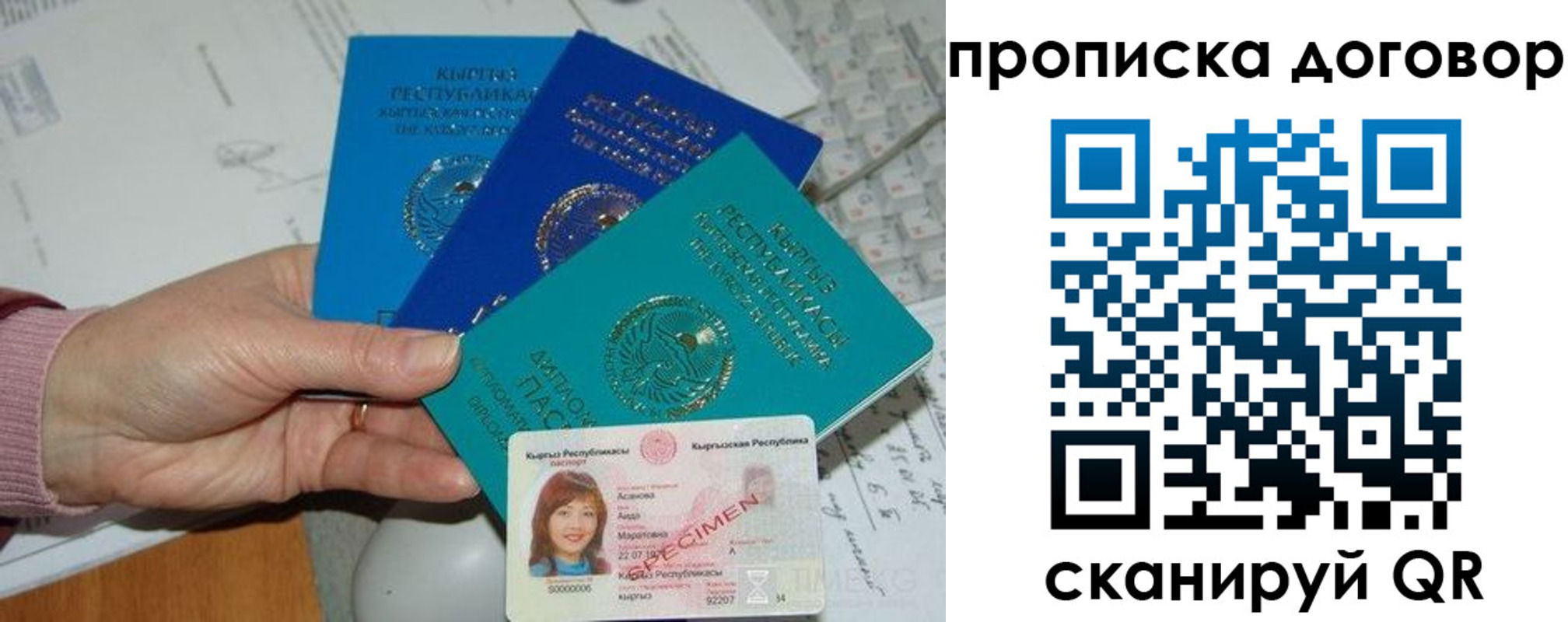 форма 3 в Владимире